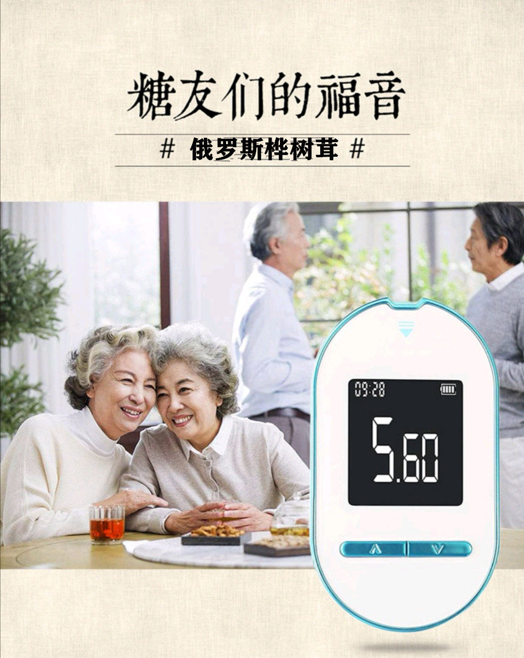俄罗斯进口 昶蟲堂 野生特级白桦茸礼盒 500g 送250g 图4