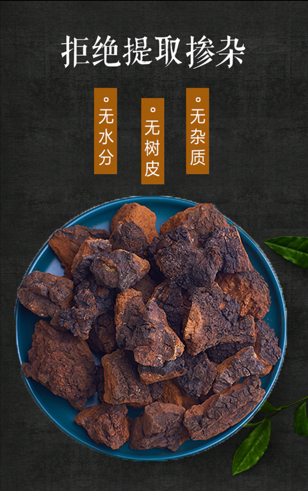 俄罗斯进口 昶蟲堂 野生特级白桦茸礼盒 500g 送250g 图3