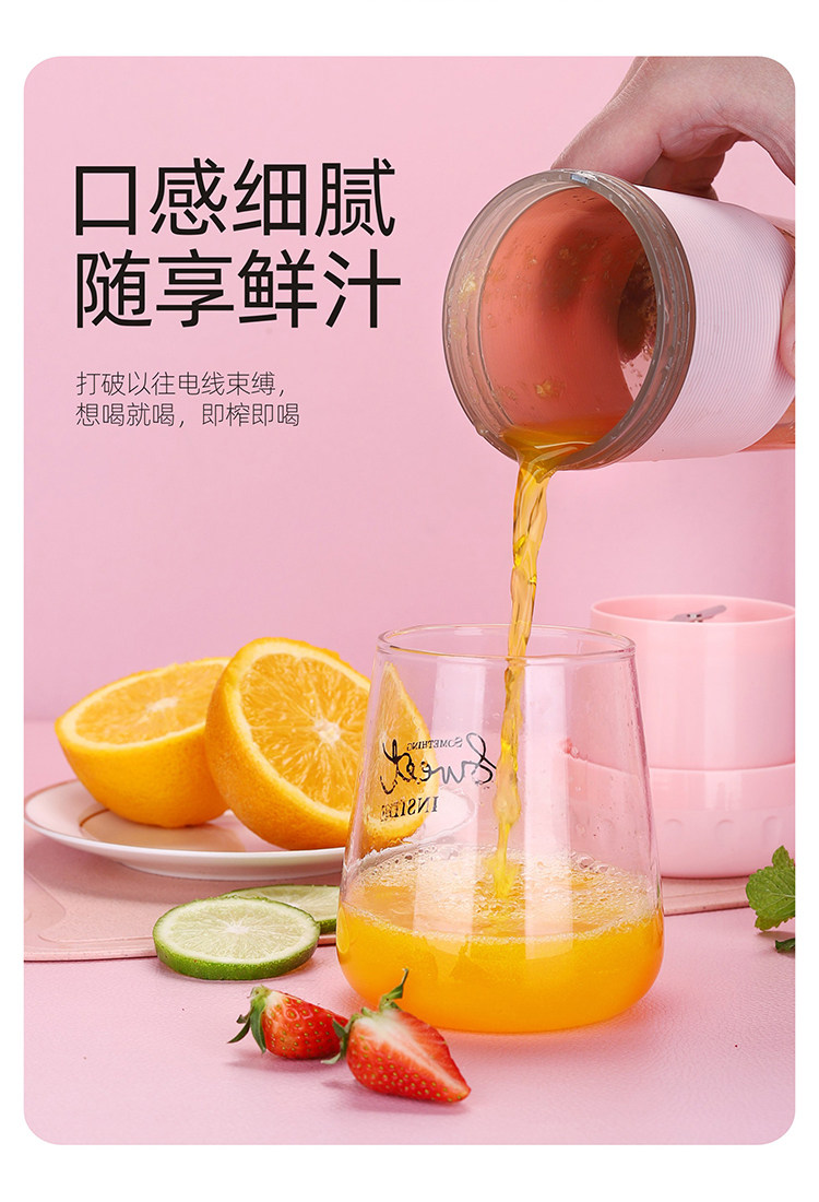 法德力 多功能便携式榨汁杯 图5