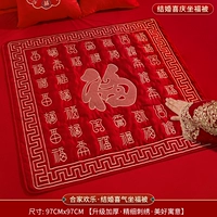 Вышитое одеяло Фу [стиль Пфафф]