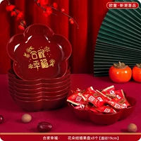 Семейное Счастье [Цветы] Фруктовая Тарелка 8 шт.