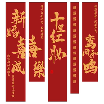 Wedding room layout set wedding hanging cloth banner living room decoration with happy words wedding dressing gown photo background wall engagement celebration