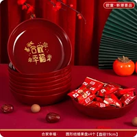 Счастье счастье [круг] 4 фруктовых диска