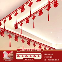 Китайские завязанные куплеты Су Фу [упаковка из 5 шт.] Всего 4 метра