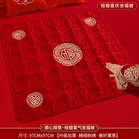 Вышитое одеяло Фу [Круглый Фу]