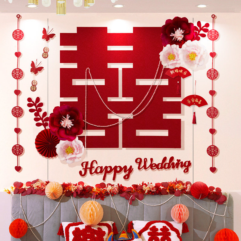 Wedding House Placement Suit Wedding Room Decoration Items Living Room Oversized Happy Words Women's New Room Bedrooms Modern Minima-Taobao