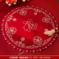 Одеяло с золотой вышивкой для тяжелой промышленности [Юань Юань Юань]