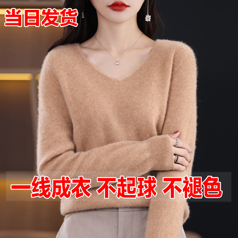 Ordos City Autumn and Winter Wool Sweater for Women, V-Neck Loose Pullover Sweater, Knitted Base Layer, Warm Top Ordos City Autumn and Winter Wool Sweater for Women, V-Neck Loose Pullover Sweater, Knitted Base Layer, Warm Top