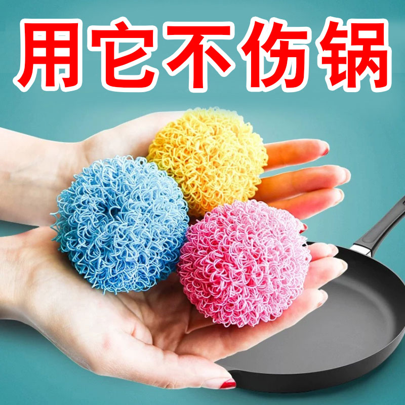 Nano cleaning ball steel wire ball kitchen dishwashing household does not drop silk dishwashing brush pot artifact washing pot gold steel clear ball