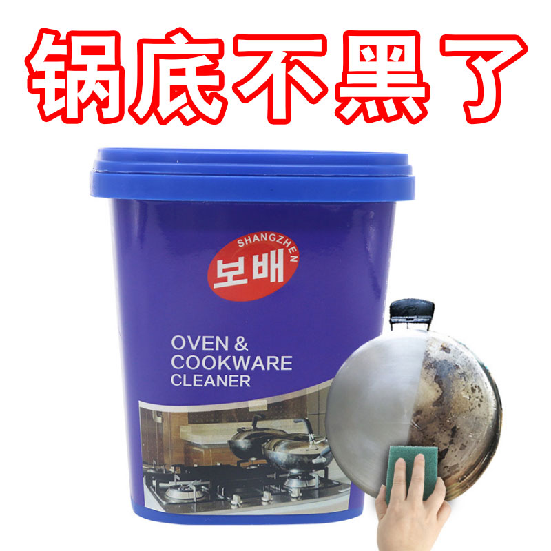 Rabbit Force Stainless Steel Clean Cream Home Kitchen Oil Stain Wash Bottom Black Scale Removal Rust Cleaning Agents Powerful Decontamination