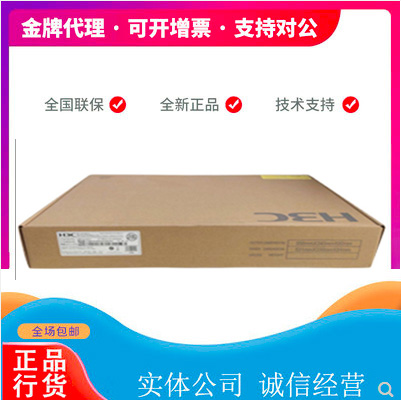 H3C Hua three F1020 F1030 F1050 F1060 F1070 Enterprise Gateway VPN Firewall