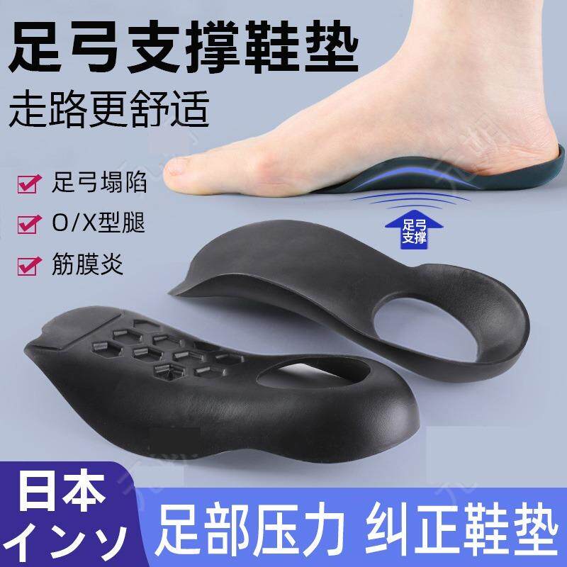 鞋垫足底筋膜炎专用足弓支撑骨刺脚后跟疼跟腱炎脚底足跟痛扁平足