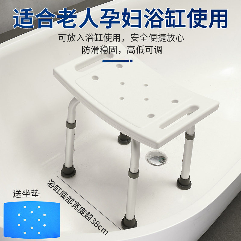 老人专用洗澡椅防滑浴缸坐凳卫生间洗澡凳孕妇浴室凳成人椅子方凳