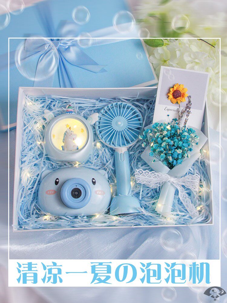 Birthday present for daughter's birthday surprise to sister Children's birthday Back to small gift ten-year-old girl upscale practical