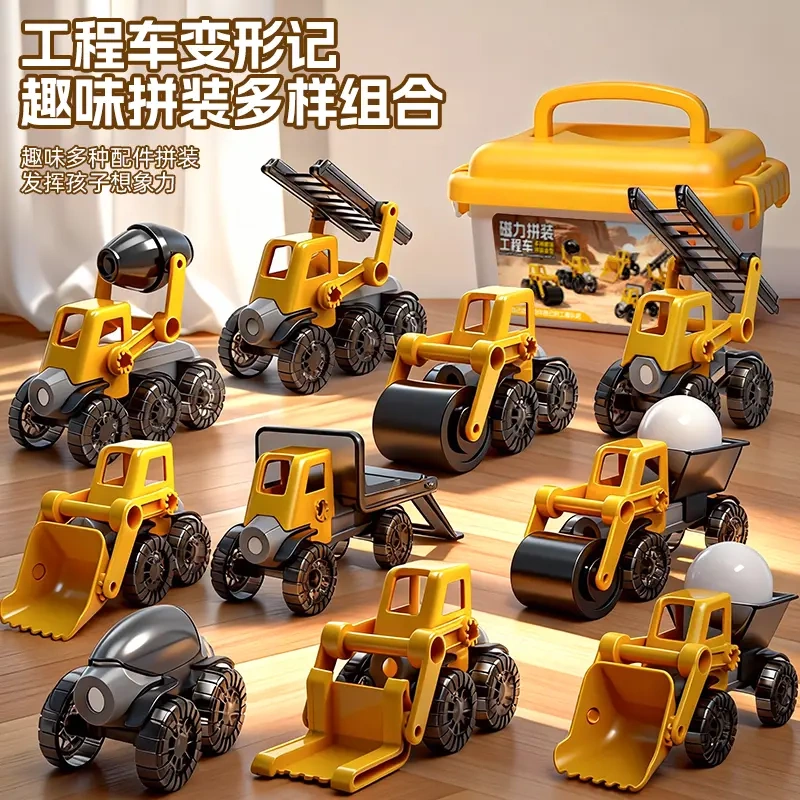 Jiaqixing Versatile Magnetic Construction Vehicle Magnetic Assembly Educational Toy for Children Children's Day Gift Portable Gift Box
