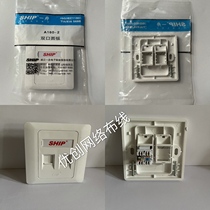  Original quality Yizhou telephone network panel type 86 single-port panel A160-1 double-port panel A160-2