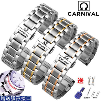 Carnival Carnival Watch with Steel Strap for Men and Women, Mechanical Watch with Solid Stainless Steel Butterfly Clasp Bracelet 20