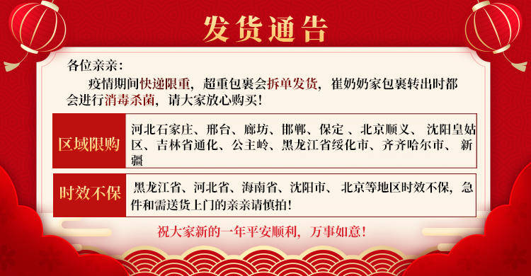 Счастливого плаката