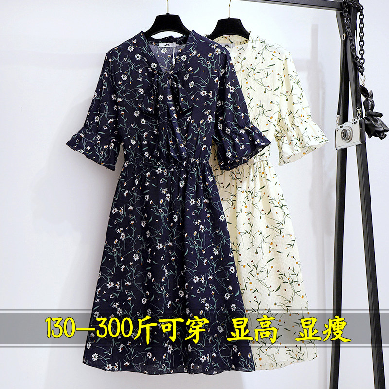 Three hundred pounds loose and thin 240 fat mm Spring and summer Han edition temperament decreased Chispin long skirt 260