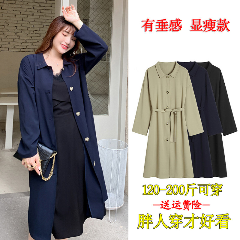Spring and Autumn long Han edition windshirt woman 200 pounds fat mm knee early autumn loose sleeve coat 1