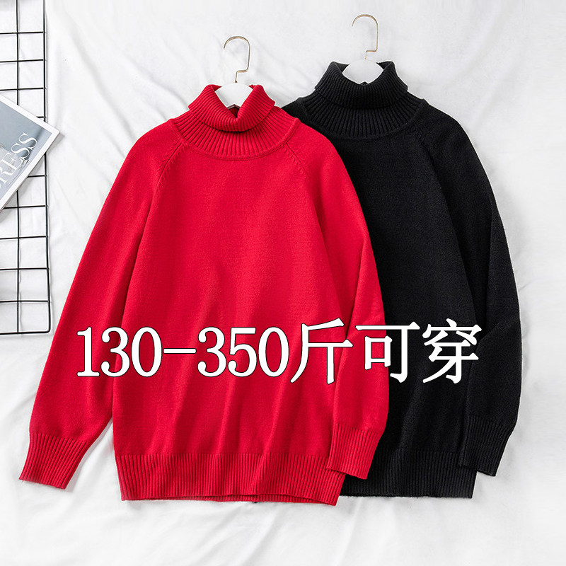 The loose Korean sweater 240 kg 200 mm slim 300 knit knitting sweater 350
