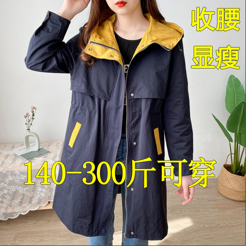 The new 200 kg fat mm 220 medium long loose spring and autumn slim leisure coat in 2021