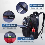 Вместительный и большой ноутбук для путешествий, школьный рюкзак для школьников, сумка, Швейцария, бизнес-версия, для средней школы