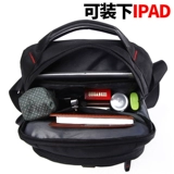 Мужская сумка на одно плечо, сумка через плечо, ноутбук для отдыха, рюкзак