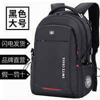 Черная большая шапка