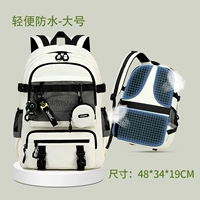 Белый, большой