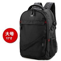 Черная большая 17 -дюймовая классика (голая сумка)