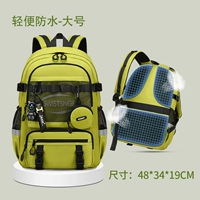 Зеленый, большой