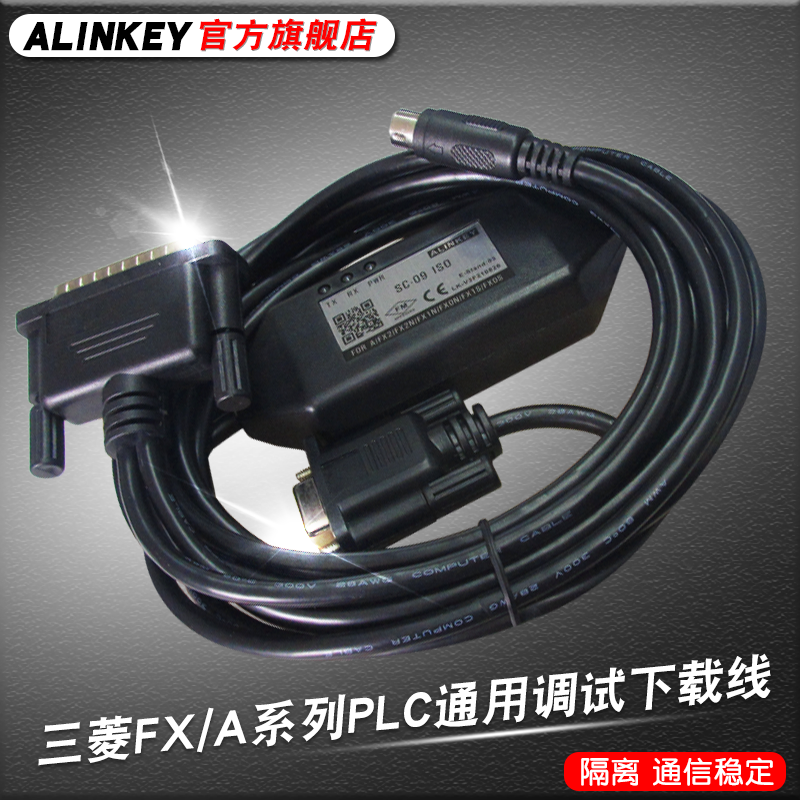 ALINKY Mitsubishi PLC programming cable FX A PLC data download cable RS232 serial port SC-09 ISO