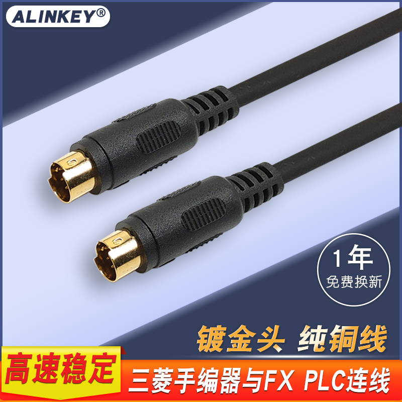 Apply Mitsubishi Handheld Programmer and FX PLC Connection Data Communication Programming Cable FX-20P-CAB0