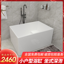 Kruikang small apartment bathtub independent mini acrylic bathtub bathroom home Japanese deep bubble bath