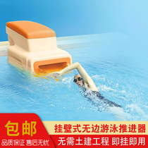 Family countercurrent pusher infinity pool thruster water treadmill home integrated endless pool