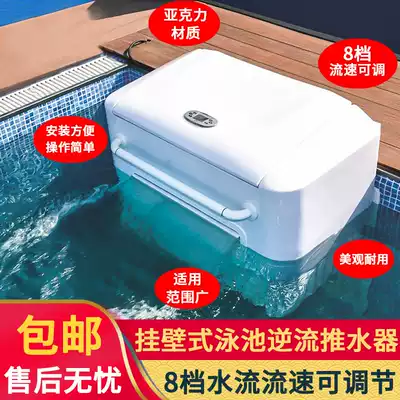 Wall-mounted household Swimming Pool infinity training pusher endless swimming pool unit swimming trainer