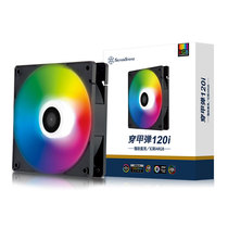 Yinxin SilverStone AP120i-ARGB Armor ARGB Fan Magic Color PWM Speed Regulation 12cm