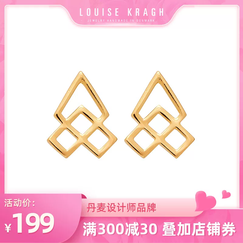 [丹麦Louise kragh 蜂园银镀金气质百搭混搭叠戴高级感个性耳钉女]