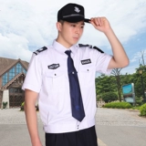 Летняя одежда для работы, униформа, летняя рубашка, комплект, короткий рукав