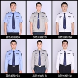 Летняя одежда для работы, униформа, летняя рубашка, комплект, короткий рукав