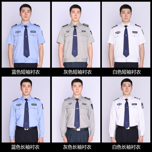 Летняя одежда для работы, униформа, летняя рубашка, комплект, короткий рукав