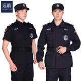 Комбинезон, летняя одежда, осенняя униформа, демисезонный лонгслив, короткий рукав