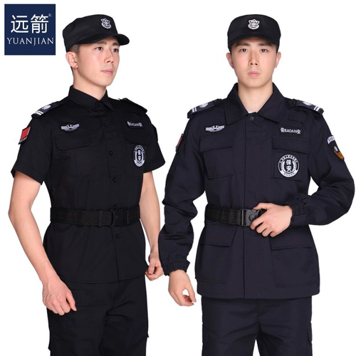 Комбинезон, летняя одежда, осенняя униформа, демисезонный лонгслив, короткий рукав