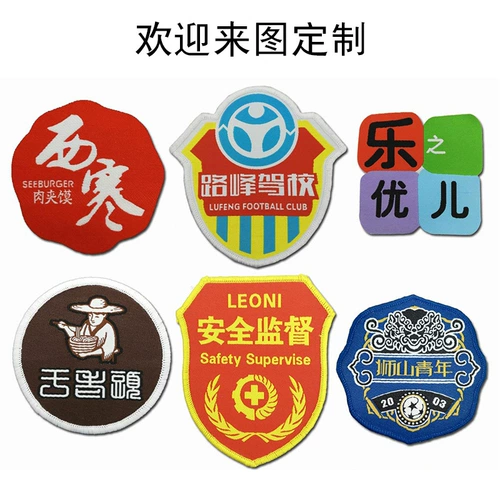 Наклейка с магией безопасности в качестве учебной службы для обучающей одежды, идентификатор службы безопасности. Идентификатор изогнутого металла Номер номера грудной номера номер