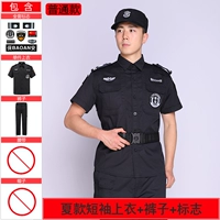 Летние короткие рукава+брюки+логотип