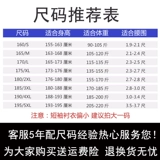 Летняя одежда для работы, униформа, летняя рубашка, комплект, короткий рукав