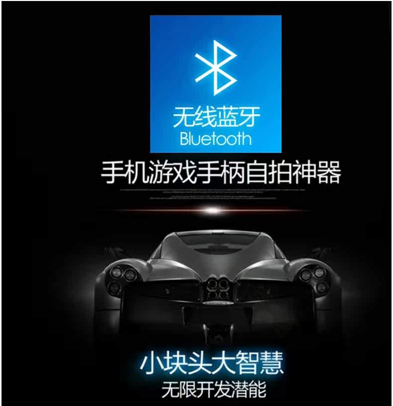 Télécommande pour téléphone portable - Ref 302561 Image 26