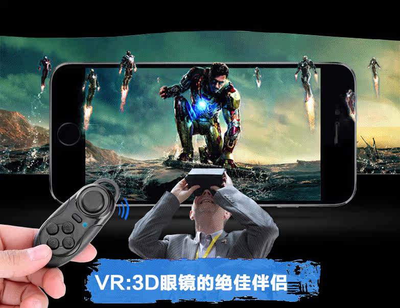 Télécommande pour téléphone portable - Ref 302561 Image 47