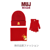 Muj Muj Milk Dragon Year of the Dragon hat neck scarf and gloves three-piece set red outdoor cold-proof and warm parent-child gift box